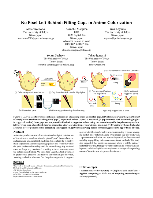 First page of the No Pixel Left Behind paper, showing the title, authors, abstract, and a teaser figure of anime line art with unpainted gaps being detected and filled with suggested colors.